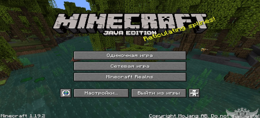 Minecraft Java Edition Apk 1.19 Free Download