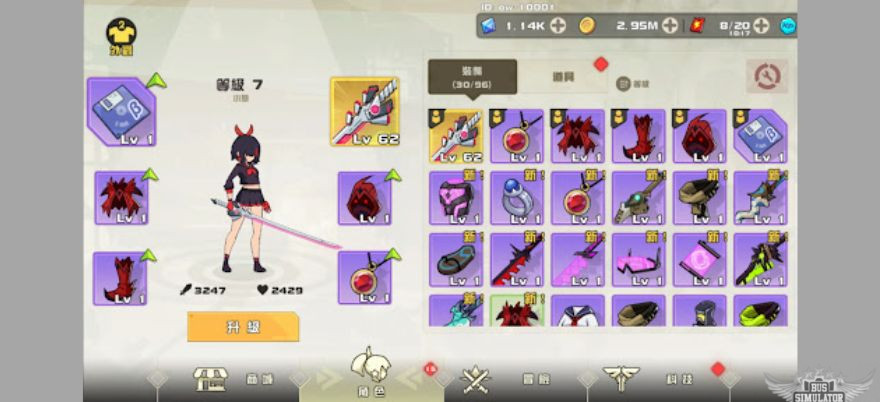 Upgrade Item Dan Senjata Lewat Menu Skin Di Swordash Mod Apk