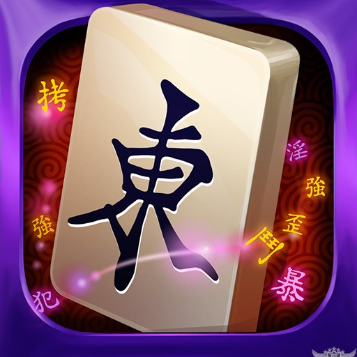 Mahjong Epic Logo
